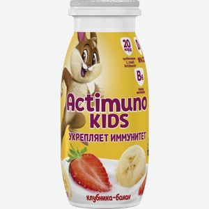 Напиток кисломолочный Actimel Kids Клубника и банан, 1,5% 95 г