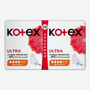 Прокладки Kotex Ultra Нормал с крылышками