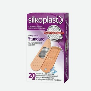 Пластырь Silkoplast Standart влагостойкий
