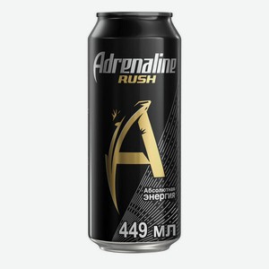 Энергетический напиток Adrenaline Rush 449 мл