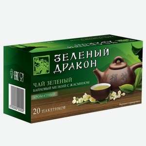 Чай зеленый Зеленый дракон с жасмином, 20х1,5 г