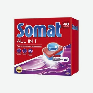 Таблетки для мытья посуды в посудомоечной машине Somat All-in-one
