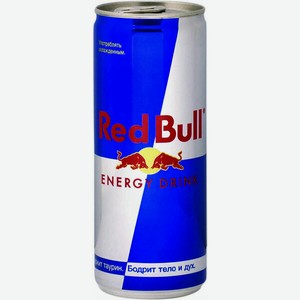 Напиток Red Bull энергетический газированный 250 мл