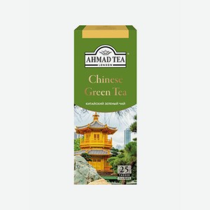 Чай Ahmad Tea Chinese Green зеленый в пакетиках