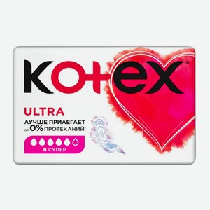 Прокладки Kotex Ultra Super впитывающие