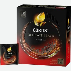 Чай черный Curtis Delicate Black, 100х1,7 г