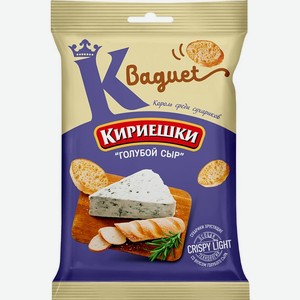 Сухарики  Кириешки  багет вкус голубой сыр 50г
