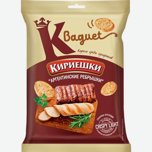 Сухарики  Кириешки  багет вкус аргентинские ребрышки 50г