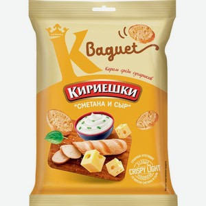 Сухарики  Кириешки  багет вкус сметана/сыр 50г