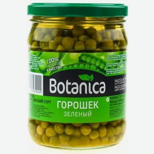Горошек зеленый BOTANICA СТ/Б. 450Г