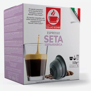 Кофе в капсулах BONINI SETA 100 % ARABICA DOLCE GUSTO 16шт