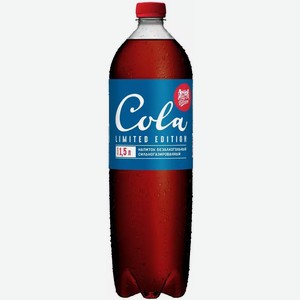 Напиток Cola Limited Edition Blue Газ. Пэт 1,5л
