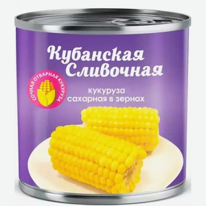 Кукуруза сахарная GREEN КУБАНСКАЯ СЛИВОЧНАЯ ГОСТ Ж/Б. 340Г