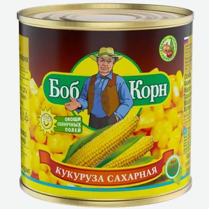 Кукуруза сахарная БОБ КОРН В/С ГОСТ Ж/Б. 400Г