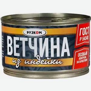 Ветчина Рузком Из Индейки Гост Ж/б. 230г