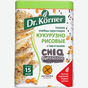 Хлебцы Dr. Korner кукурузно-рисовые с чиа-льном, 100г Россия