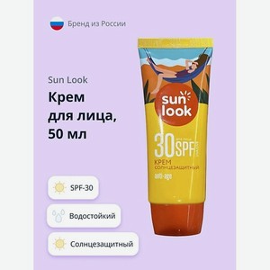 SUN LOOK Крем для лица солнцезащитный ANTI-AGE SPF-30 50.0