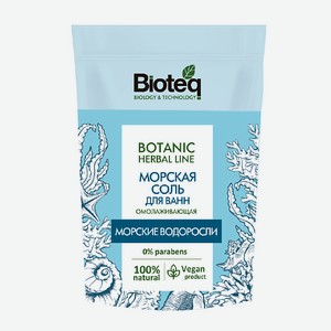 BIOTEQ Морская Соль для ванн омолаживающая с морскими водорослями 500