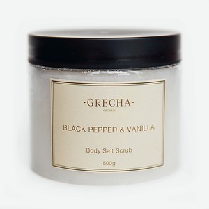 GRECHA ORGANIC Скраб для тела  Black Pepper & Vanilla  500