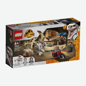 Конструктор LEGO Jurassic World «Атроцираптор: погоня на мотоцикле» 76945