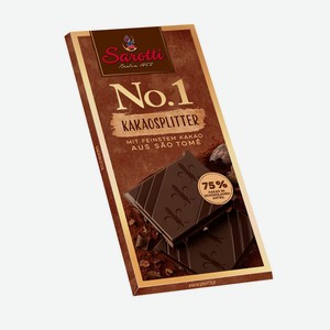 Шоколад Sarotti No.1 Cocoa nibs горький 75% с карамелизир.какао-бобами тм Sarotti, 1/100, Stollwerck