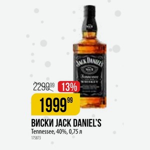 ВИСКИ JACK DANIEL S Tennessee, 40%, 0,75 л