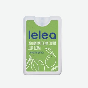 Спрей ароматический LELEA Цитрус 20 мл