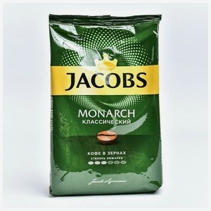 Кофе в зер. Jacobs Monarch 800г/Якобс Рус