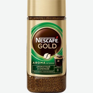 Кофе растворимый Nescafe Gold Aroma Intenso сублимированный 170 г