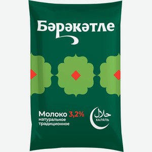 Молоко Мозырское МП пастеризованное 3,2%, 0,9 л