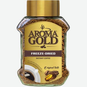 Кофе растворимый Aroma Gold, 200 г