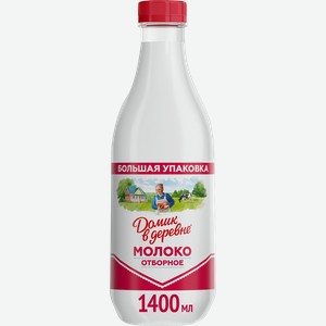 Молоко Домик в деревне отборное пастеризованное, 3.5-4.5%, 1.4 л, пластиковая бутылка