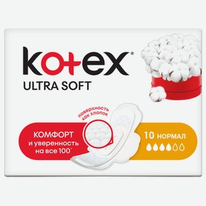 Прокладки женские гигиенические Kotex Ультра Софт Нормал, 10 штук в упаковке