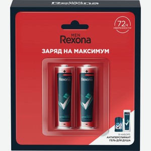 Набор REXONA MEN Заряд на максимум,Гель ActivPow50+Антиперсп.ультраневид180, Россия