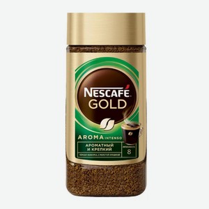 Кофе растворимый Nescafe Gold Арома Интенсо ст/б 170гр