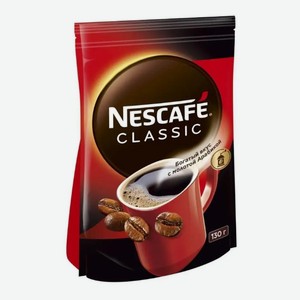 Кофе растворимый Nescafe Classic пакет 130гр