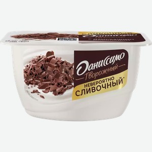 Творог Danone Даниссимо Браво Шоколад 6,7% Ту 130г