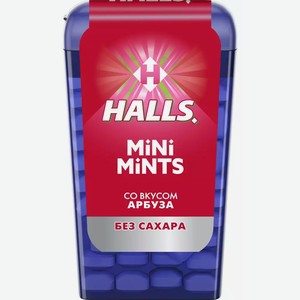 Конфеты Halls Mini Mints Со Вкусом Арбуза Без Сахара 12,5г