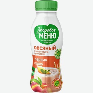 Напиток овсяный Здоровое меню Персик с йогуртовыми культурами и пробиотиками, 250 г
