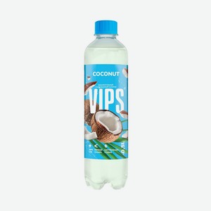 Газированный напиток Vips Кокос 0,5 л, пластиковая бутылка