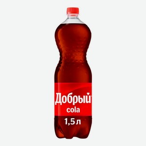Газированный напиток Добрый Cola 1,5 л