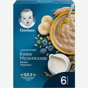 Каша Gerber сухая молочная с бананом и черникой с 6 месяцев 180г
