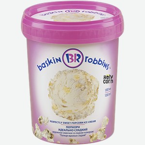 Мороженое Baskin Robbins Попкорн идеально сладкий 600г