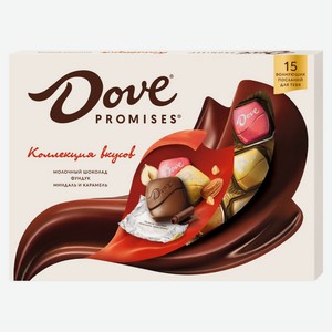 Набор конфет Dove Promises Коллекция вкусов c фундуком миндалем и карамелью с волнующими посланиями, 118 г