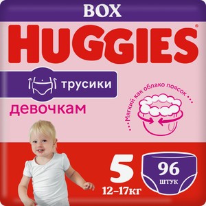 Трусики-подгузники Huggies 5 для девочек (12-17 кг) 96 шт.