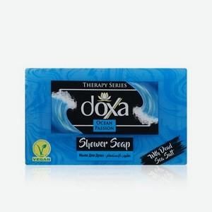 Мыло туалетное для душа Doxa Therapy series   Ocean Passion   150г