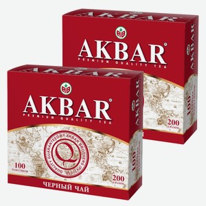 Чай черный Акбар Классическая серия 100 пакетиков 2 штуки
