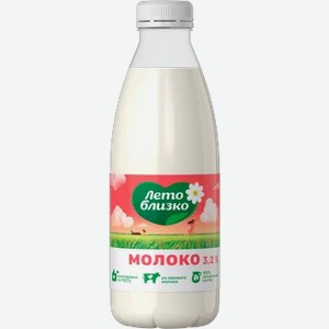 Молоко Лето Близко 3,2% 1400г ПЭТ