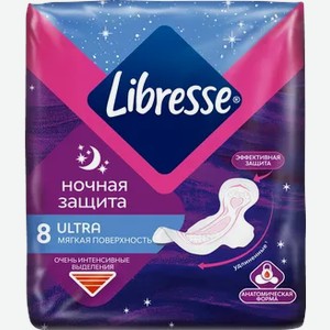 ГП Libresse Ultra Ночные с мяг.поверхностью 8шт