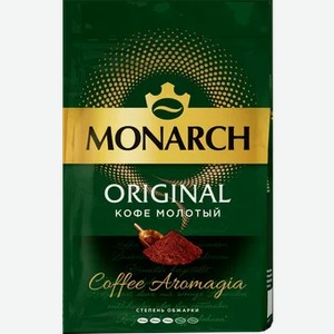 Кофе MONARCH ORIGINAL 70г молотый